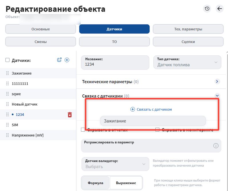 скриншот-20260304-154327.jpg