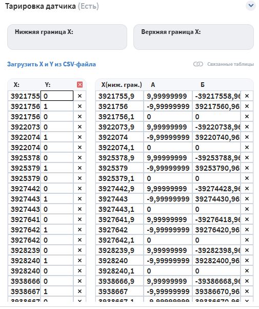 скриншот-20260304-155024.jpg