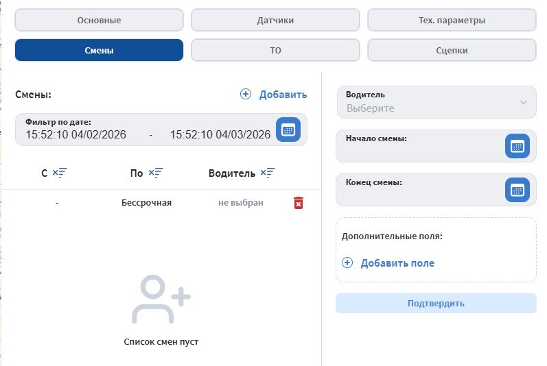 скриншот-20260304-155215.jpg