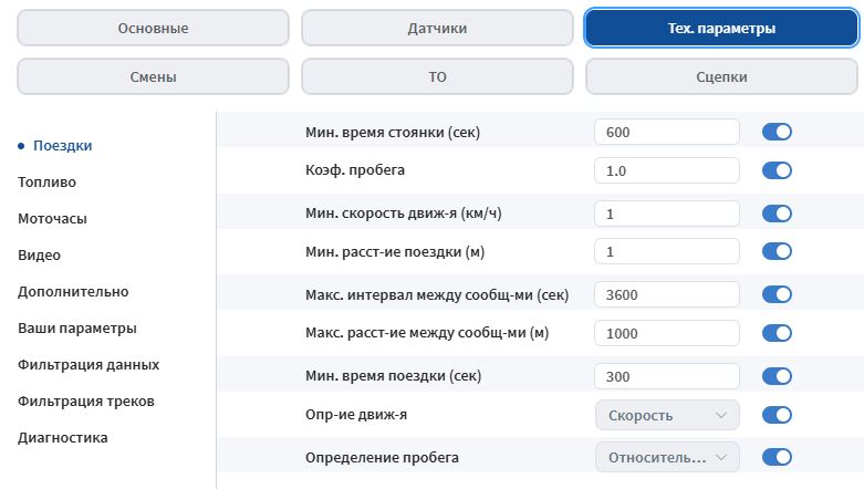 скриншот-20260304-155505.jpg