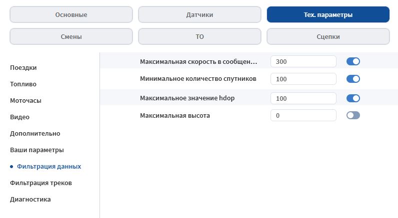 скриншот-20260304-155915.jpg